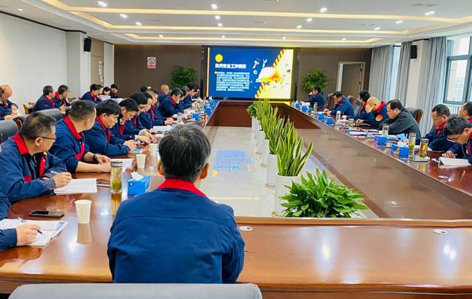 公司召開3月份安全、環(huán)保、職業(yè)衛(wèi)生管理工作例會(huì)