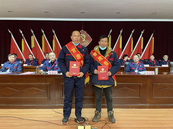 公司召開(kāi)2022年工作會(huì)、二屆五次職代會(huì)、2021年度總結(jié)表彰大會(huì)