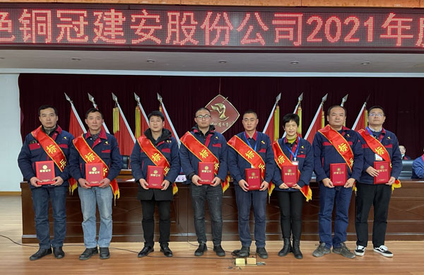 公司召開(kāi)2022年工作會(huì)、二屆五次職代會(huì)、2021年度總結(jié)表彰大會(huì)