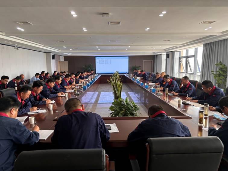 公司召開安全、環(huán)保、職業(yè)衛(wèi)生工作會議